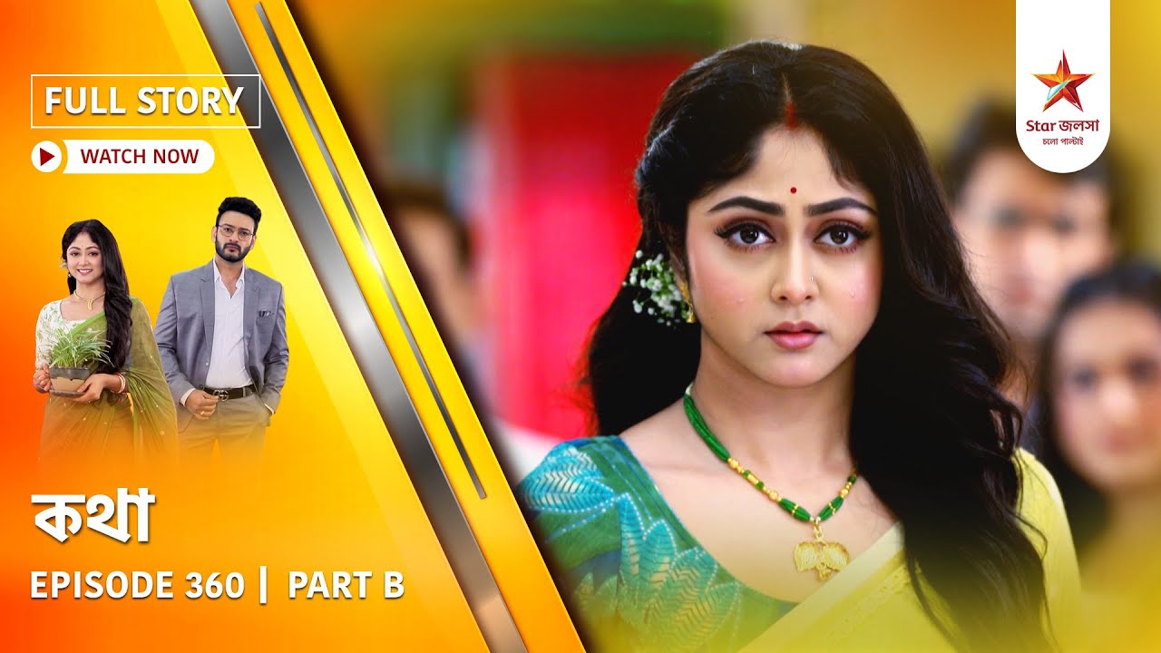 Full Story | Kothha | Episode 360 | Part B