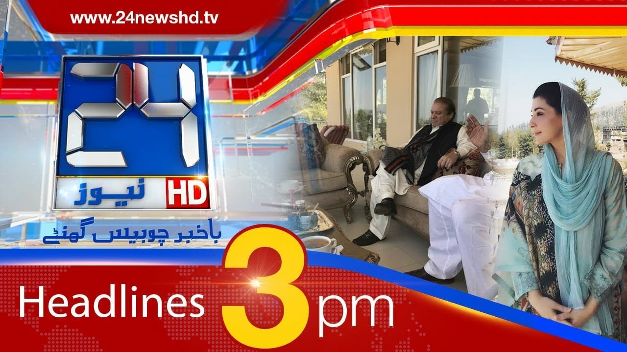 News Headlines | 3:00 PM | 1 April 2018 | 24 News HD