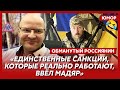 🤣Ржака. №514. Обманутый россиянин. Эстонский поджопник, бензиновый мародёр, премиальные гробовые