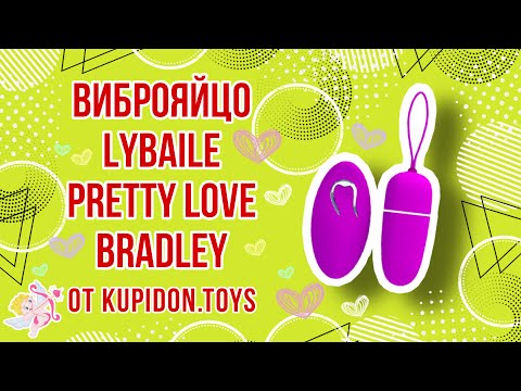 Видеообзор Виброяйца LyBaile Pretty Love Bradley | Kupidon.toys