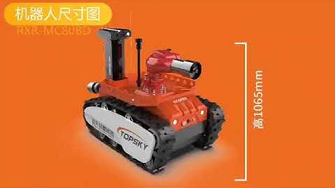 RXR-MC80BD Explosion-proof firefighting and scouting robot