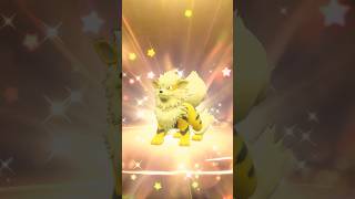 Don’t miss this Shiny Arcanine Mystery gift 🎁 using code PAULEU1CW1N #pokemon #sub #shorts #gaming