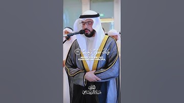 مقتطف من سورة إبراهيم للشيخ : علاء المزجاجي