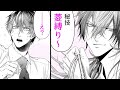 【商業BL漫画】新米刑事が鼠(♂)の世界に落っこちた!?巨漢のカラダを縛って…♡【鼠ノ国 1話】|ばなな×みるく