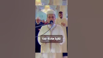تلاوة هادئة للقارئ عبد العزيز سحيم 🤎 #عبد_العزيز_سحيم #القرآن_الكريم