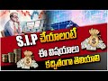 SIP Investing Secrets | The Ultimate SIP Investing Guide || Mutual Funds Telugu || SumanTV