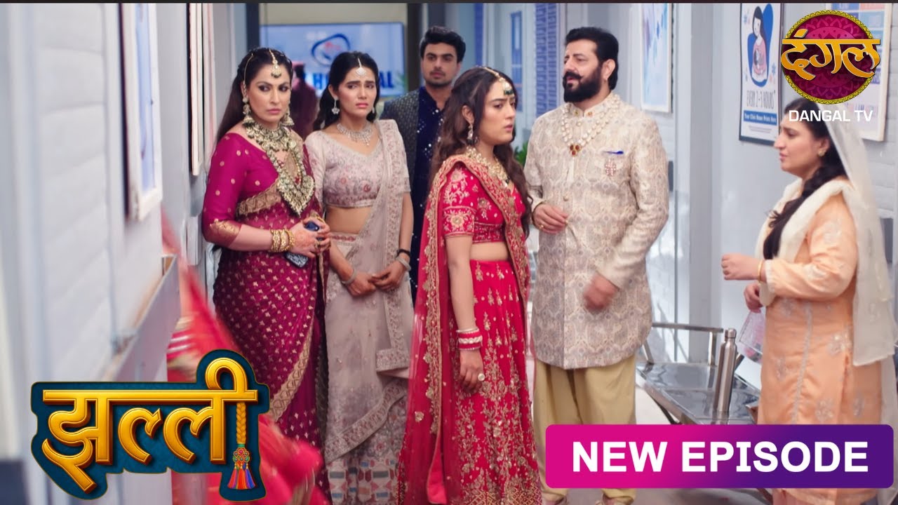 Jhallee | Full Episode 103 | झल्ली | New Show FULL HD | New Episode | Dangal TV