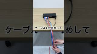 �y�z�������z��������P�[�u�����ЂƂ܂Ƃ߂ɁI�P�[�u���X���[�u���g���Ă݂܂��񂩁H200-CA063BK #�������̐����T�������i