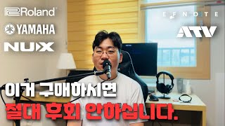 전자드럼만 15대 실사용해보고, 가격대별 추천해드립니다! #전자드럼 #드럼 #drums
