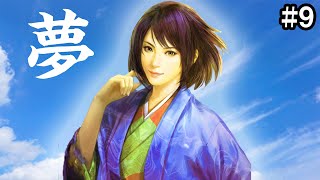 わたしの夢は天下を統一することです。 井伊家編 #9【信長の野望 大志 PK】