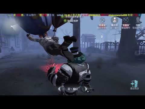 【第五人格】排位赛地图 惊天bug 求生者掉入 第二地下室