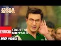 Jagga Jasoos: Galti Se Mistake Lyrical Video | Ranbir, Katrina | Arijit, Amit | Pritam, Amitabh B