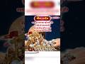 आत्म को रस्ता काट नहीं सकते  #shortvideo #tyshorts #viral #mahabharat #gitagyan #mrbeast #whatsappst