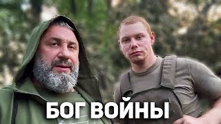 Передовая. Жизнь Артиллеристов На Донбассе