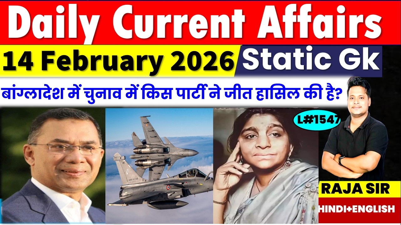 14 February 2026 |Current Affair Today | Daily Current Affairs |Ssc ...