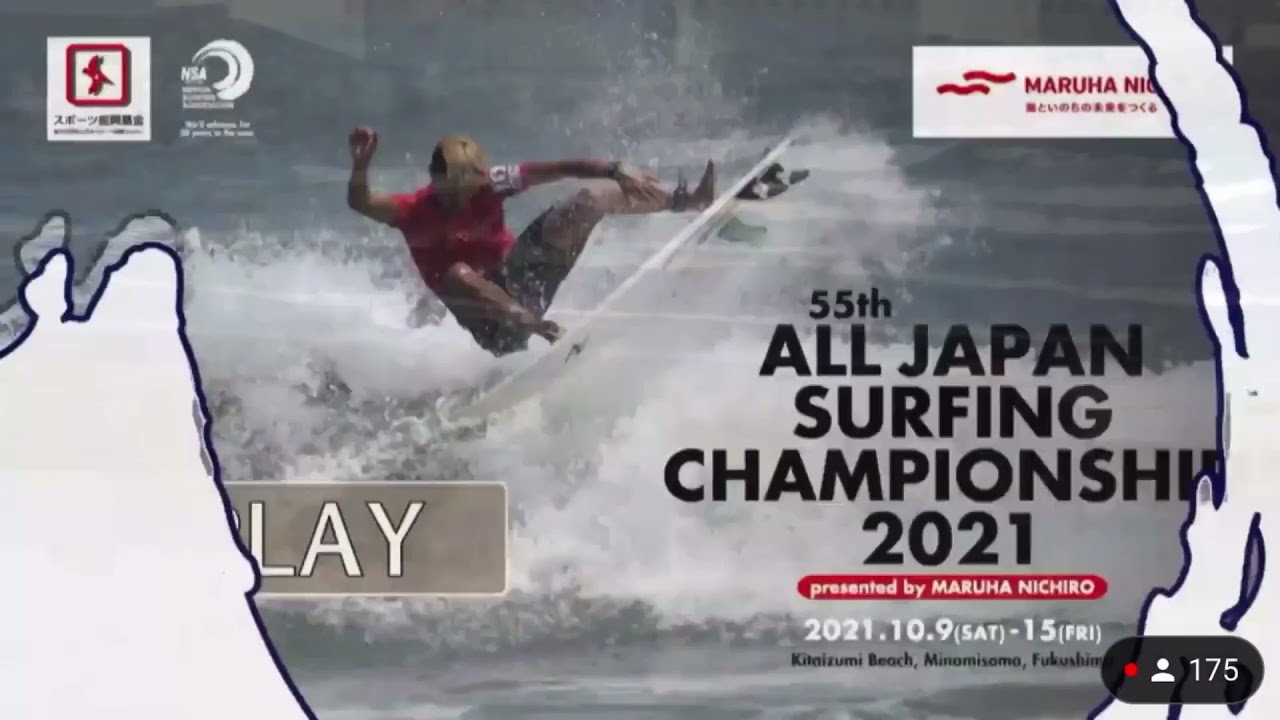 RAISESURFライダー中村光喜シニアクラス優勝?第55回全日本サーフィン 
