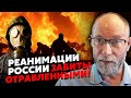🚀ЖДАНОВ: ВИТІК ОТРУТИ ПІСЛЯ ПІДРИВУ ХІМЗАВОДУ! Спецназ СБУ зніс авіабазу РФ. Б'ють НОВІ ДРОНИ МАЛЮКА