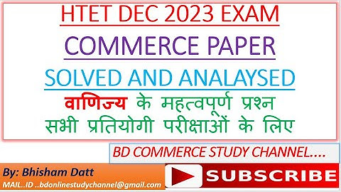 HTET 2023 PGT COMMERCE PAPER