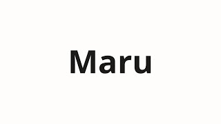 How to pronounce Maru - YouTube