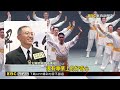 太極門推動愛與和平一甲子 重量級貴賓齊賀@newsebc