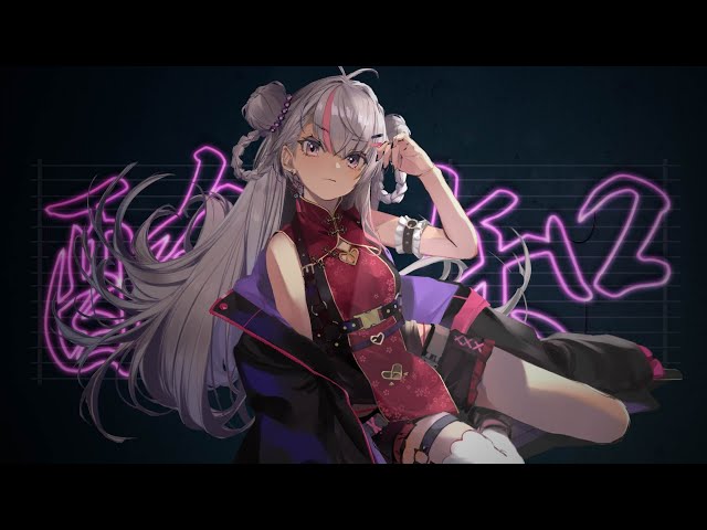 酔いどれ知らず／魔使マオ Coverのサムネイル