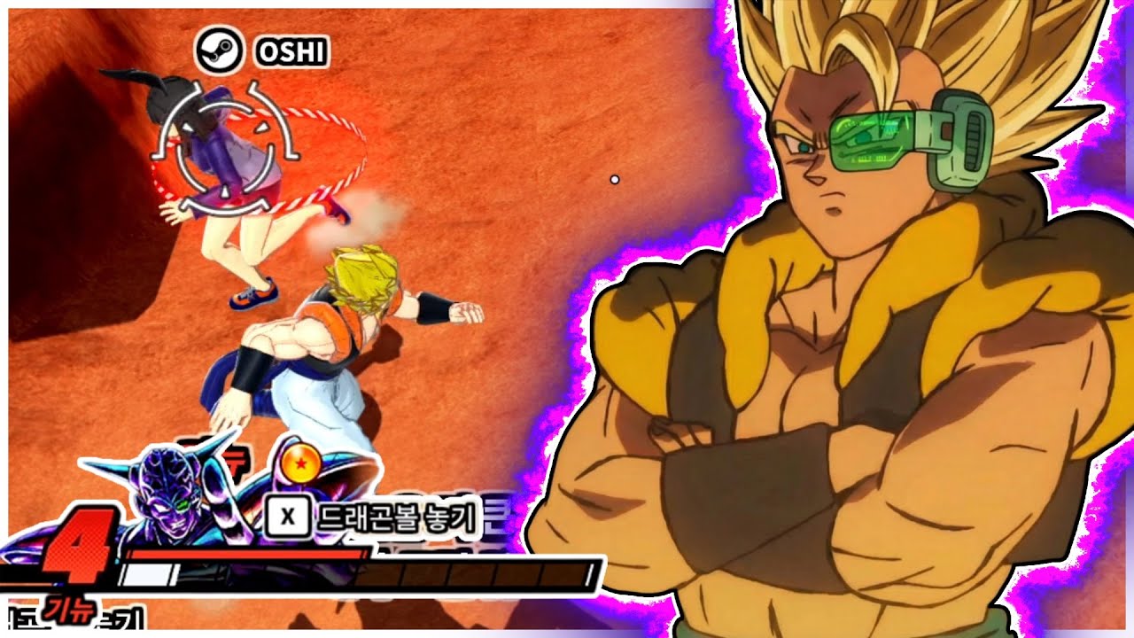퍼펙트 기뉴까지 갔는데… 왜 이렇게 녹아요? - 드래곤볼 더 브레이커즈