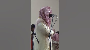 ويُحذِرُكم اللهُ نفسه واللهُ رؤوفٌ بالعباد~تلاوة خاشعة بصوت الشيخ أ.د ياسر الدوسري