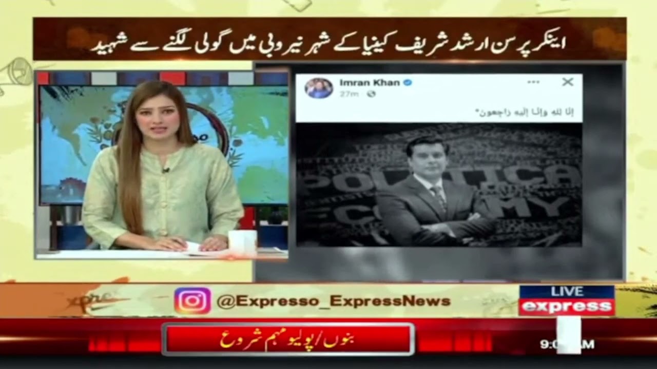 Senior journalist Arshad Sharif shot dead in Kenya - Expresso - Express News