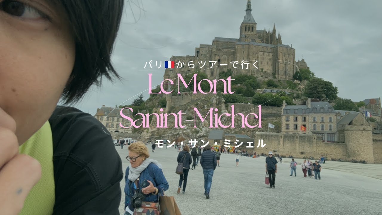 西嶋俊親、『風涛杳然（LE MONT-SAINT MICHEL）』 Mont Saint Michel in January: Embrace the Chilly Beauty