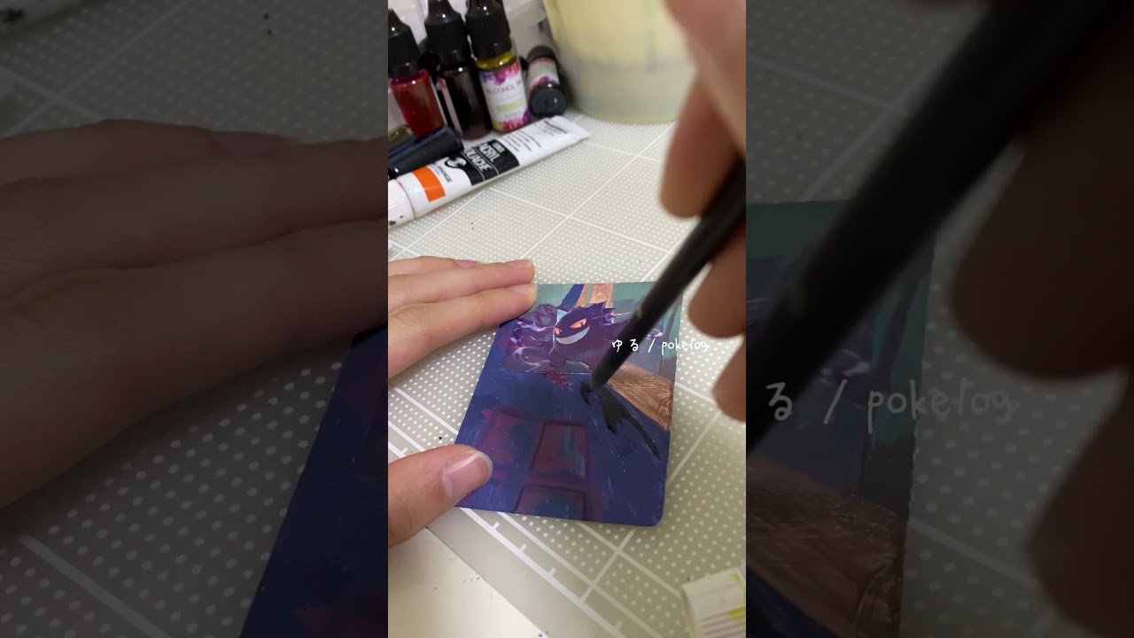 被りすぎたポケカを1枚しかないポケカに #alteredart #shorts