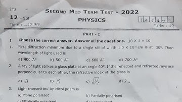 12th Physics Question Paper |2nd midterm 2022