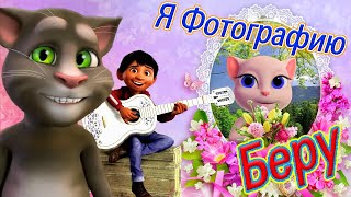 🎸 Дворовая Песня под Гитару  🎸 из Нашей Молодости 💋в Суперском Варианте 💋от Тома Мигеля и Анжелы 🎸