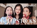 K-Beauty | Best-selling Lipsticks, Tints, & Gloss Review