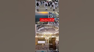 { الله لا إله إلا هو له الأسماء الحسنى} استمع وأنصت لعلك تُرحم #يصلك #ﷺ #أذكار #اكسبلور