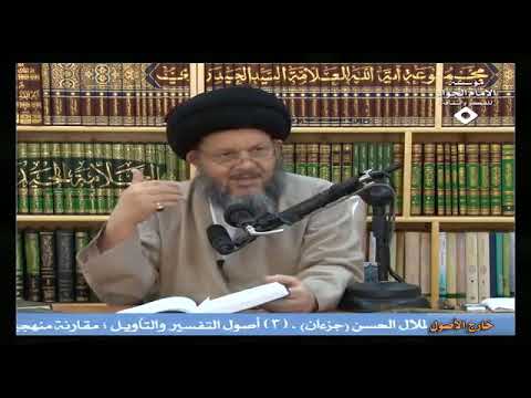رأيي في كتاب صحيح الكافي السيد كمال الحيدري