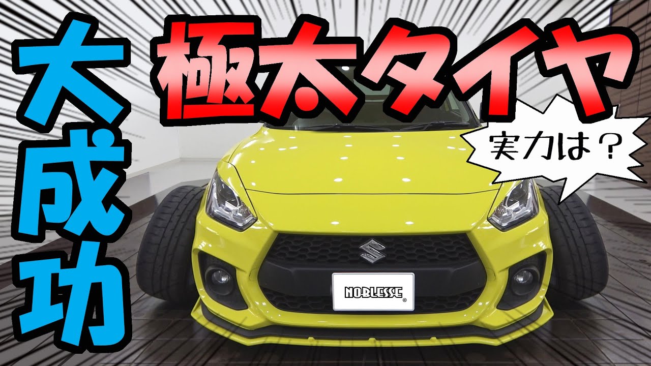 スイスー新品を9割引にしたものあり Amazon | SUZUKI (スズキ) 純正部品 ボルト 12X38 品番09119