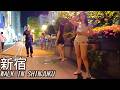 大久保公園・夜の新宿歌舞伎町をお散歩！Night Walk in Tokyo Japan Nightlife Shinjuku Kabukicho Red Light District Tour