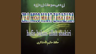 Download Lagu Shahida Sraki Mi Pa