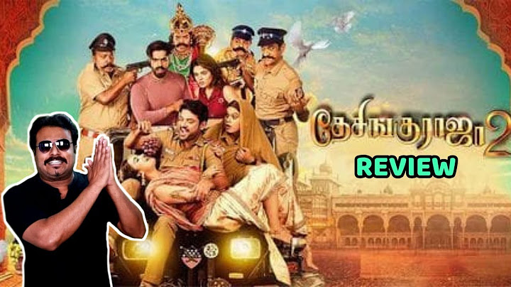 Desingu Raja 2 Movie Review by Filmi craft Arun | Vemal | Pujita Ponnada | Jana Nathan | S. Ezhil
