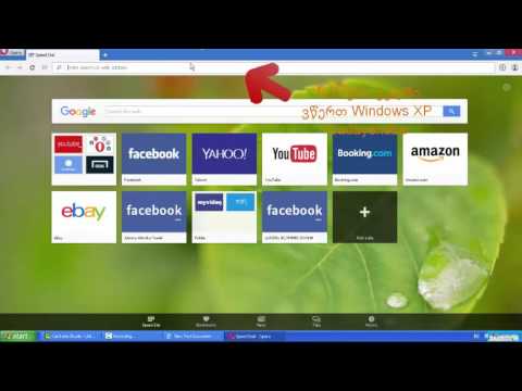 Windows გადაყენება [FAGIOTV]