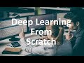 Google Researcher讲解：深度学习必备知识(Deep Learning from Scratch)
