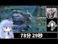 【MHRise】里マガイマガドRTA 1時間18分29秒 Voiceroid実況 Part3