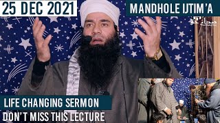 25 december 2021 | One of the best lectures ever by Molana Mushtaq Ahmad Veeri at Mandhole