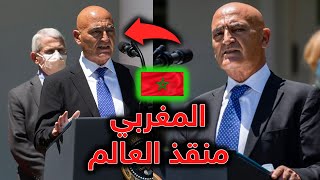 المغربي الذي أنقذ العالم ، حقائق عن منصف السلاوي الرجل الذي صفق له تْرَامْبْ.