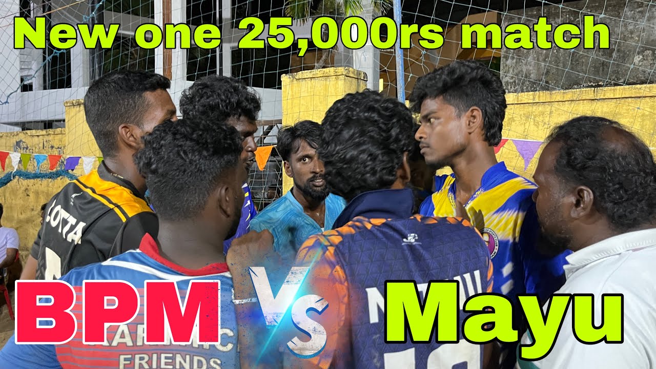 Set-1 Mayiladuthurai vs Bommayarpalayam | Boomi🔥Black🔥vs Mahadeer🔥Ela🔥25,000rs Karaikal match