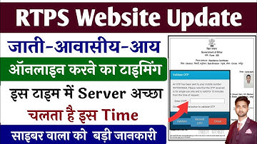 Exact time to apply caste income online|cast income residence online timings|rtps online server down