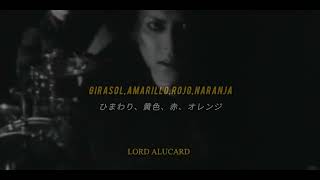 「Buck Tick - Getsusekai」Video official [Sub Español + Romanji] Audio HQ RE|Subido