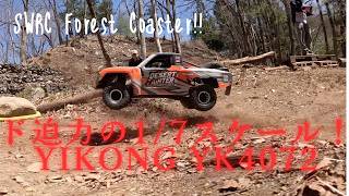 4月26日（日）開催！！ – SUPERWILD RC and Camp Field