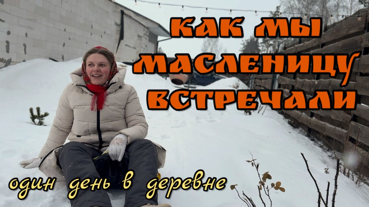 Как устроить праздник. Рецепт хачапури на мангале и домашний хлеб.