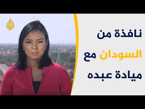 نافذة من السودان خطيب جمعة المحتجين يطالب العسكر بتسليم السلطة